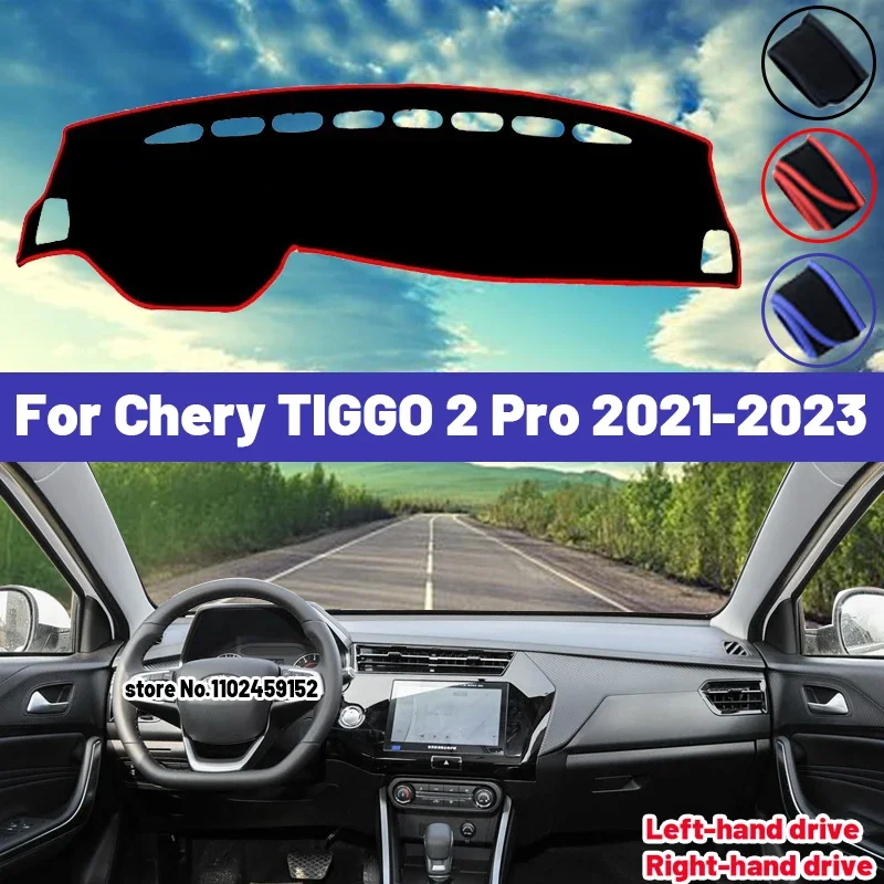 

Высококачественный коврик-накидка на приборную панель для Chery Tiggo 2 Pro 2021-2023: защита от солнца, света и УФ-излучения