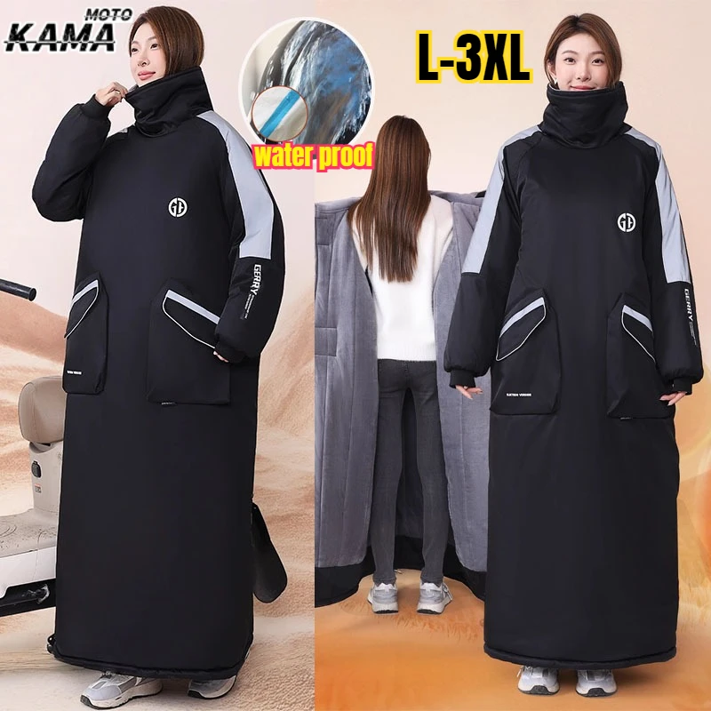 

Electric Vehicle Winter Outdoor Warm Windshield Windproof Plus Velvet and Thickened Motorcycle Riding Clothes Fishing Clothes