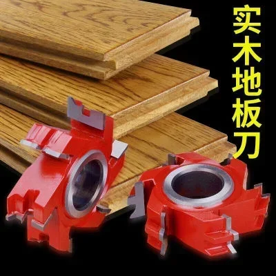 Carbide shaper cutter head woodworking planer blades spiral round bar knife solid wood moulding cutter head four-sided planing