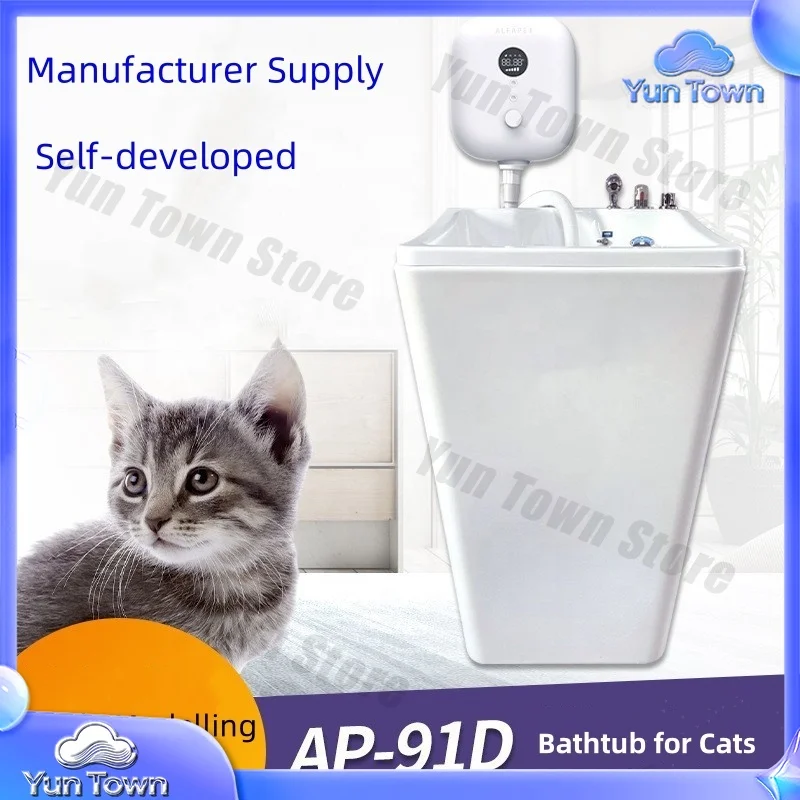 USMILEPET New Design Acrylic Cat Special Spa Bathtub Cats Bath Tub Dog Washing Station for Bathing and Grooming