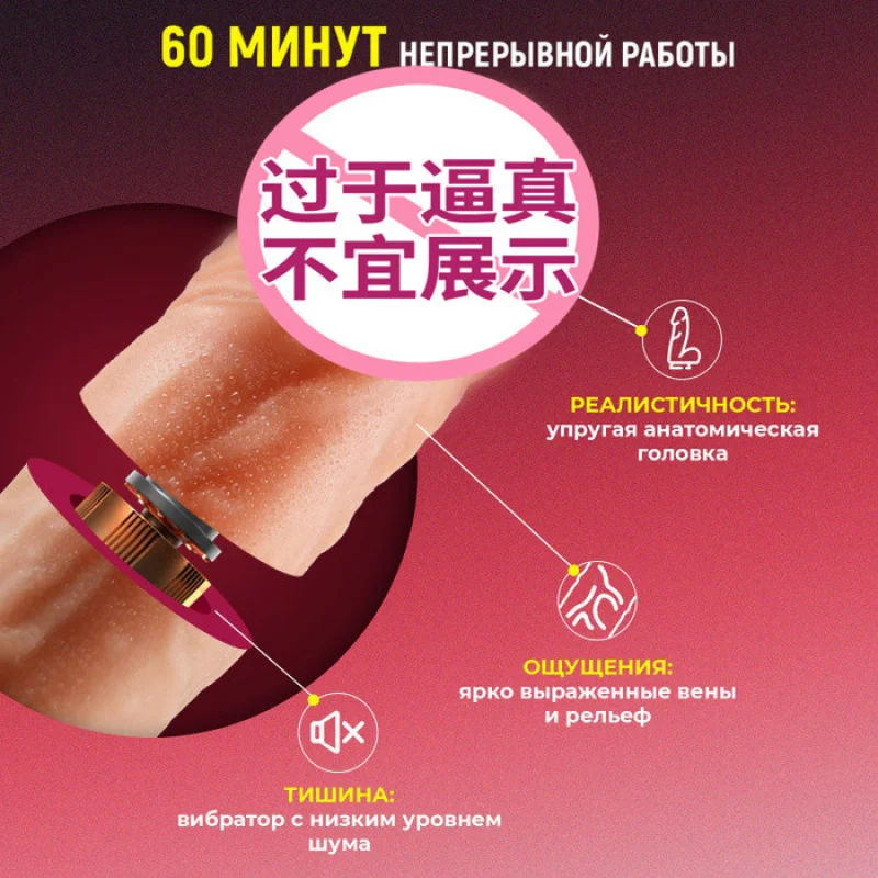 Trendy Blowing King Electric  Insertion Cannon Machine Sexual Tool False Penis Female Masturbator Teles