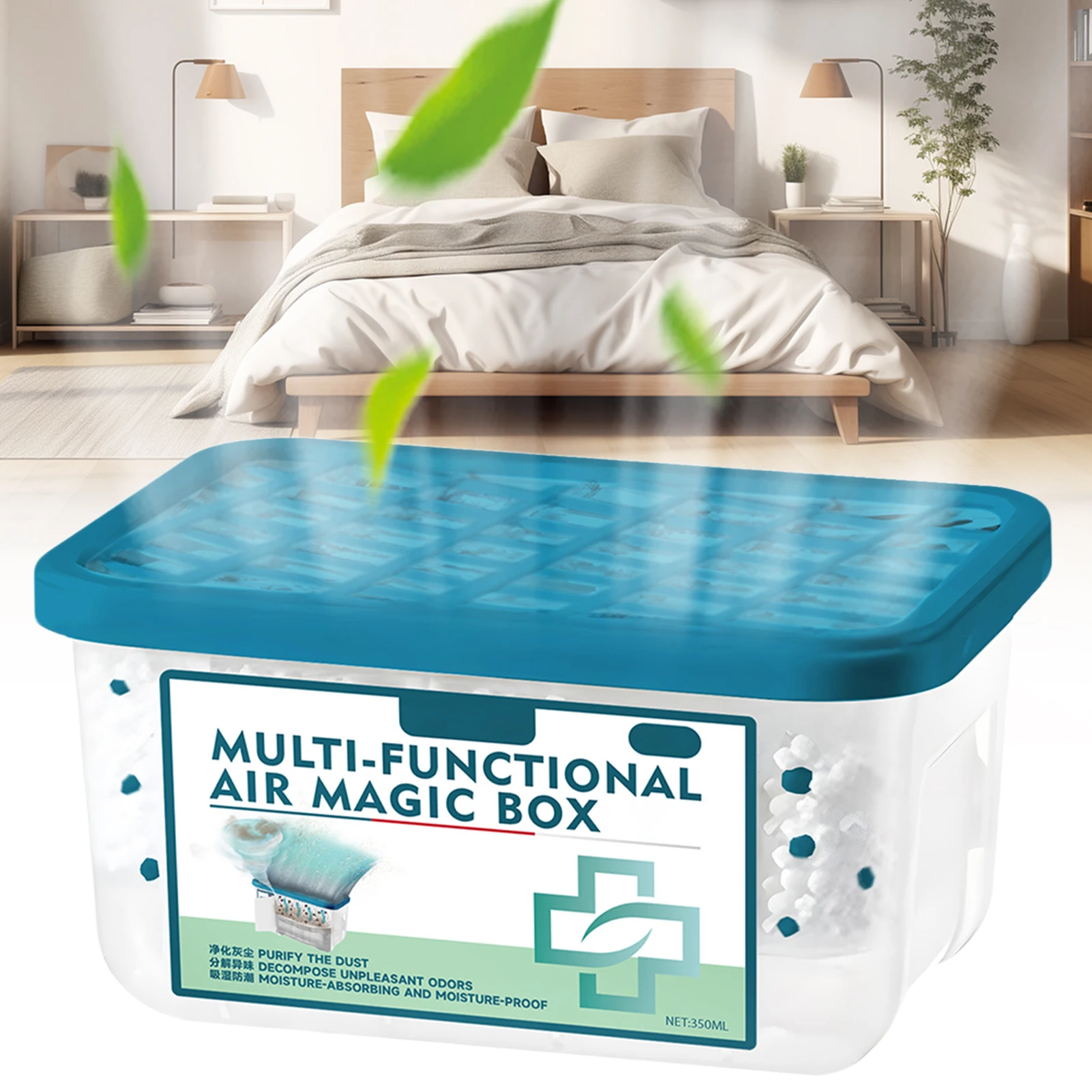 Moisture-absorbing Dust-removing Odor-decomposing Air Moisture-absorbing Dust Box Activated Carbon Decomposes Odors Circulating