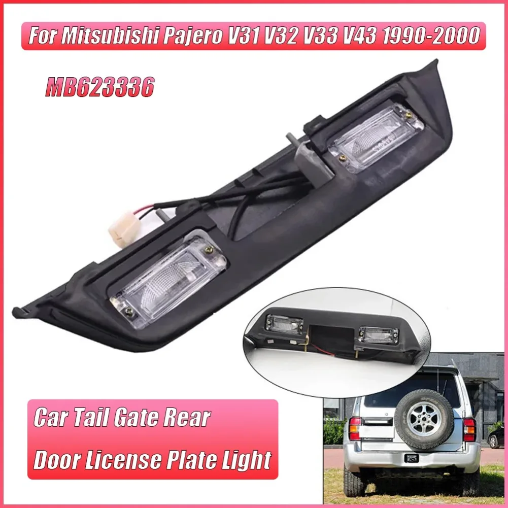 

Задние двери автомобиля, подсветка номерного знака для Mitsubishi Pajero V31 V32 V33 V43 1990-2000 MB623336 автоаксессуары