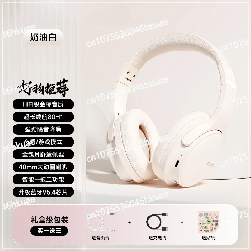 Bluetooth Earphones, Wireless Noise Cancelling, Female Wired Computer, Headset, Gaming Headset, with Microphone