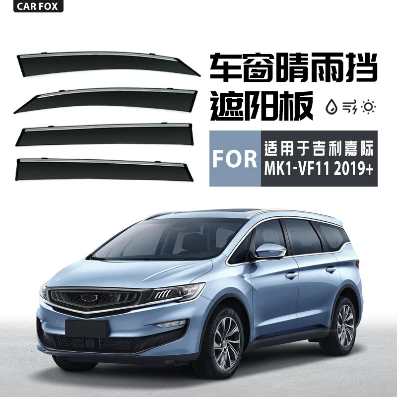 For GEELY Maple 80V 2019+ Car Window Visor Awning Shelters Windshield Side Window Rain Sun Shade Auto Accessories