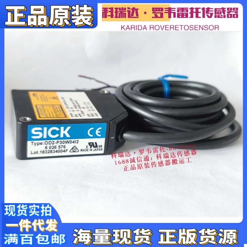 2026 6036576 OD2-P30W04I2 Genuine German SICK Displacement Measurement Photoelectric Sensor Ten Compensations For One Fake