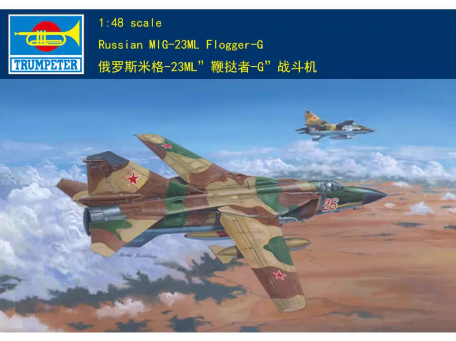 

Трубач 1/48 02855 Русский МиГ-23МЛ "Стрикер Г" истребитель, собранная масштабная модель, комплект игрушек «сделай сам», подарки на день рождения