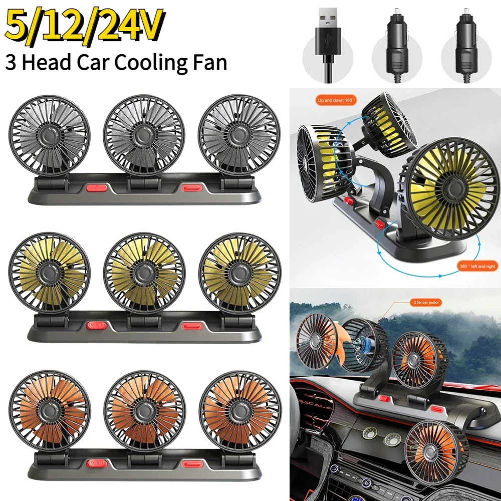 

12v Automotive fan Car Fan 24v 360° Adjustable 3 Head Air Fan Low Noise Multifunctional Temporary Parking Card Auto Vehicles fan