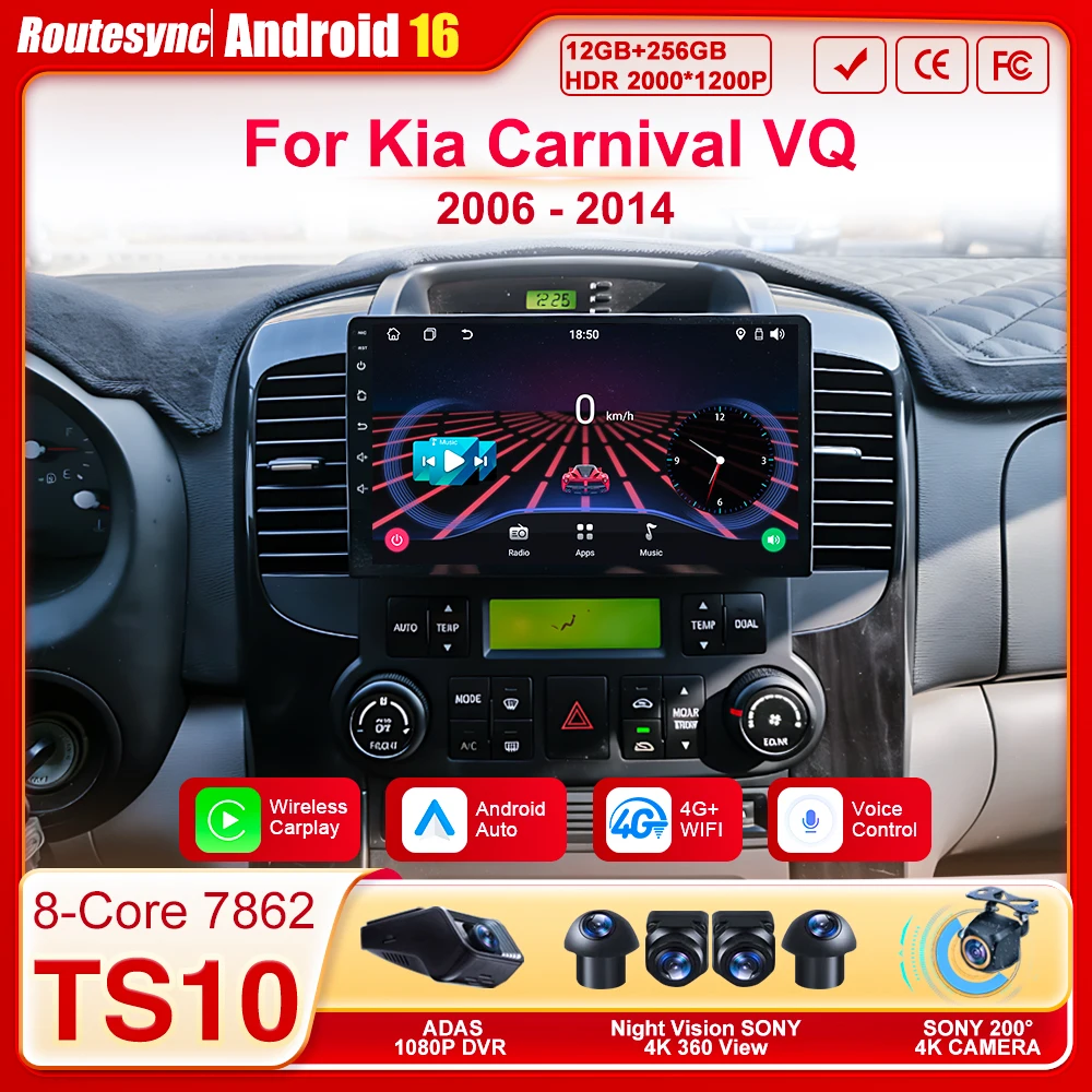 

2 Din Android 16 Автомобильный мультимедийный плеер для Kia Carnival VQ 2006-2014, автомагнитола с CarPlay, навигацией GPS, Wi-Fi, 8-ядерным процессором, Bluetooth, 4G