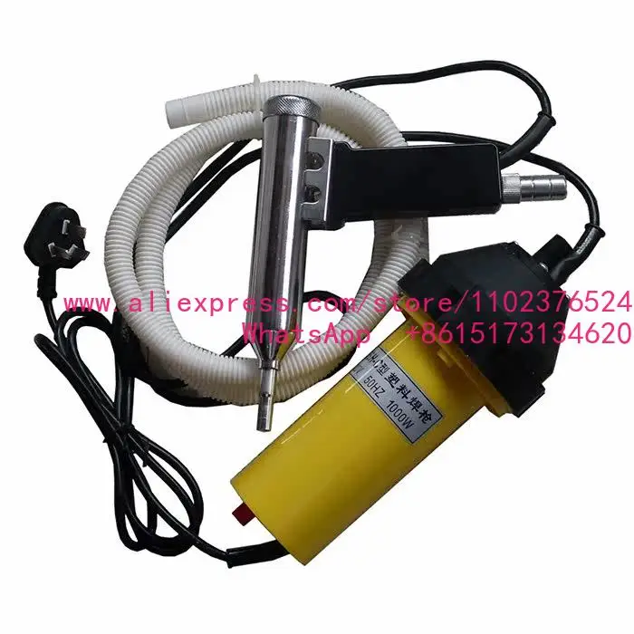 DSH-C 1000W plastic welding torch split type hot air plastic welding torch