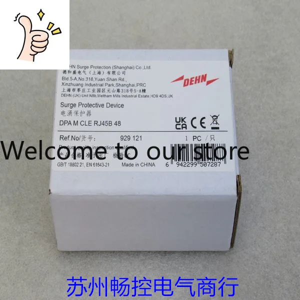 * Sale * New Dehn S…