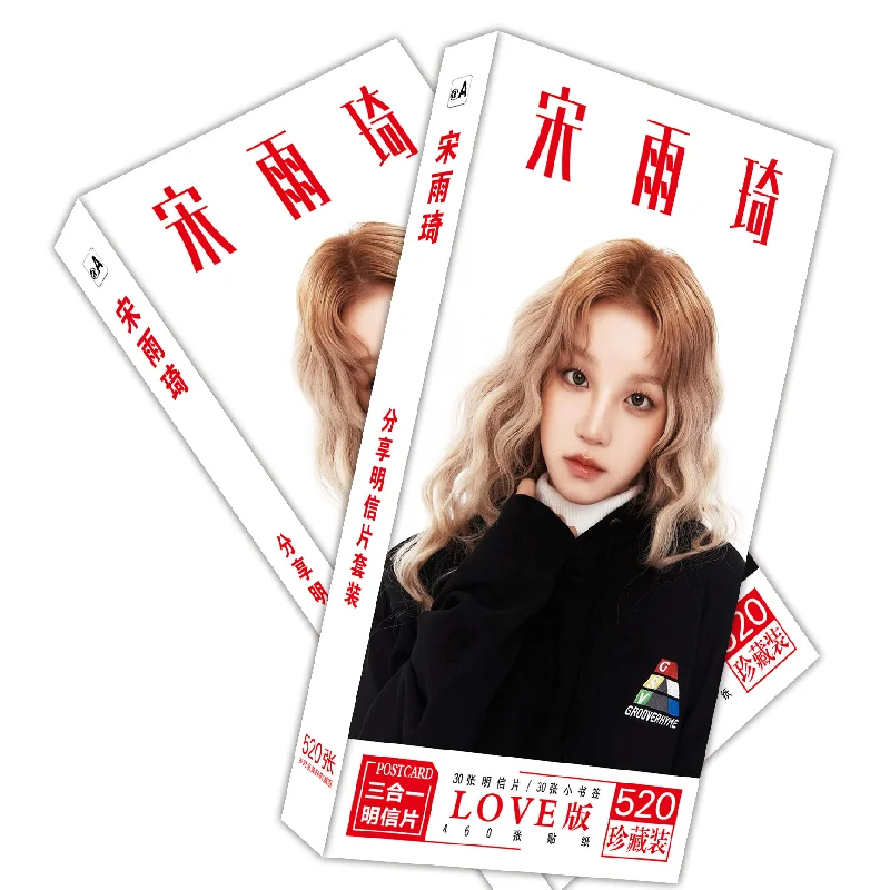 520pcs/set Kpop Idol GIDLE Photocards Bookmark Lomo Cards Photo High-quality HD Ye Shuhua MINNIE YUQI Postcard Fans Gift