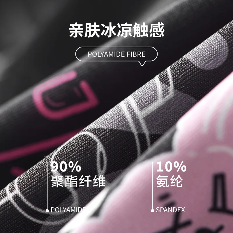 

Ice silk men's underwear men's boxers printed pink breathable fashion personalized fabric boxers summer tide