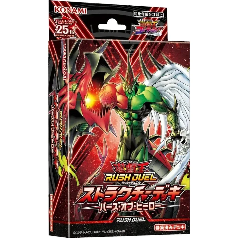 2025 New Original Yugioh SD08 Box Rush Duel Structure Deck : Birth of Hero Japanese Sealed Box Card Board Game New Gift