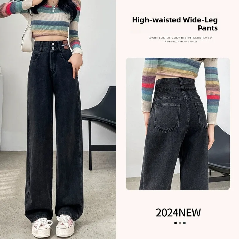 

High Waist Wide Leg Fce Lined Bootcut Jeans Women's Loose Slimming Long Straight Narrow Floor Length Pants Winter Wear