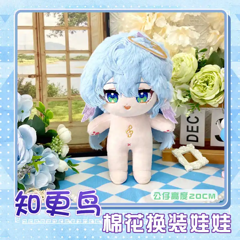 Game Honkai Star Rail Robin Plush Doll Stuffed Toy Plushies Cartoon Dress Up with Clothing Toys Prop Gifts 20cm/8inch In Stock