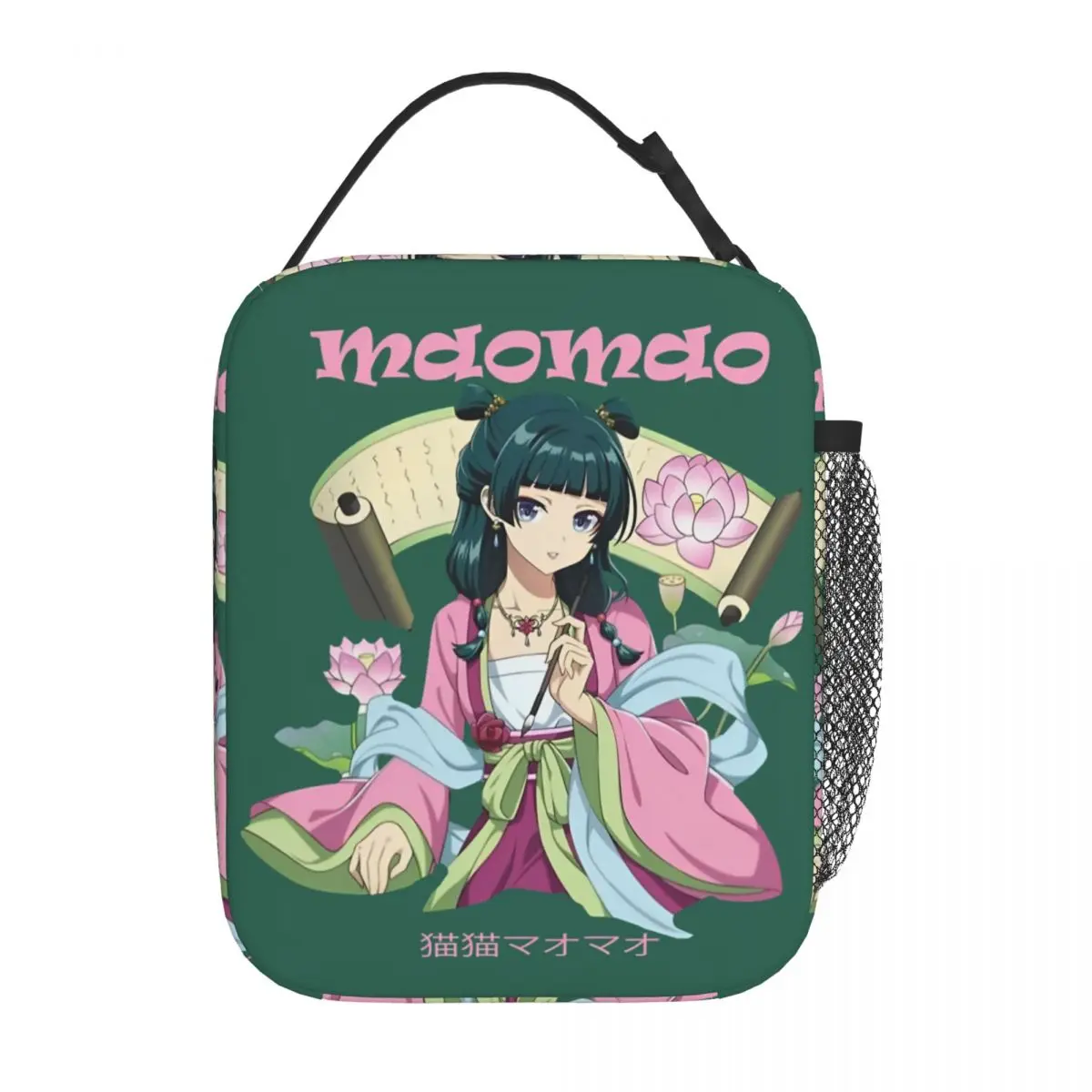 maomao-the-apothecary-diaries-lancheiras-isoladas-portateis-kusuriya-sem-hitorigoto-recipiente-de-refeicao-bolsa-termica-lancheira-tote