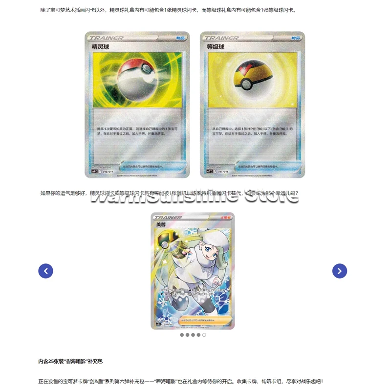 AliExpress