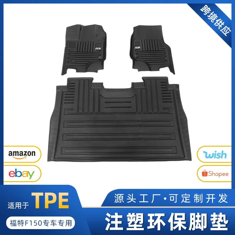 

Suitable for Ford Raptor F150 eco-friendly TPE injection-molded floor MATS, fully enclosed waterproof and mud-proof floor MATS,