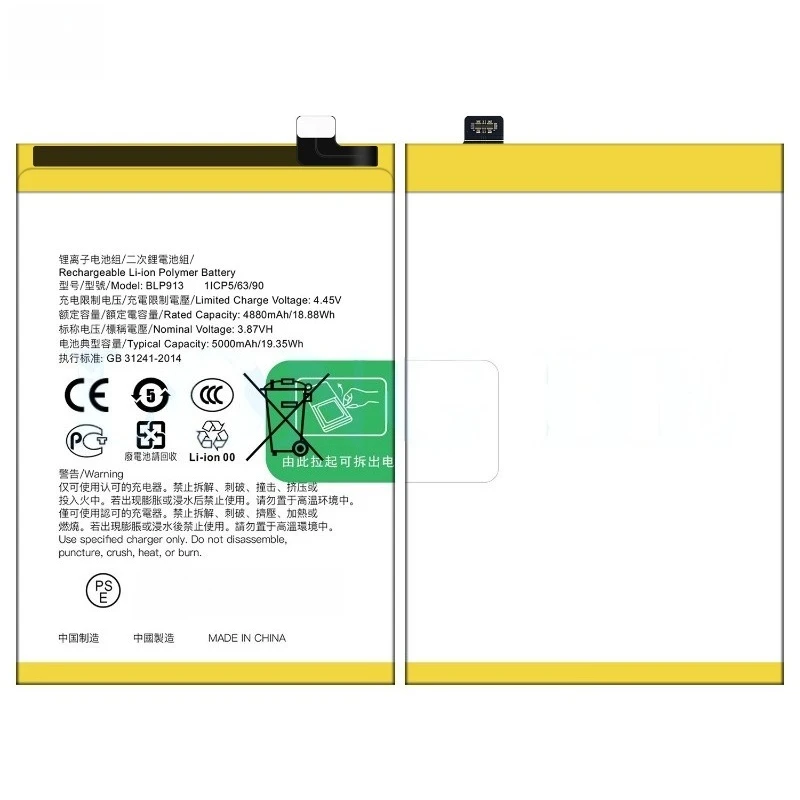 بطارية الهاتف المحمول BLP913 3.87 فولت 4880 مللي أمبير في الساعة لهاتف OPPO K9X #3