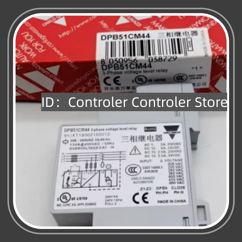 

New original Carlo DPB51CM44 DPB52CM44 protects relay