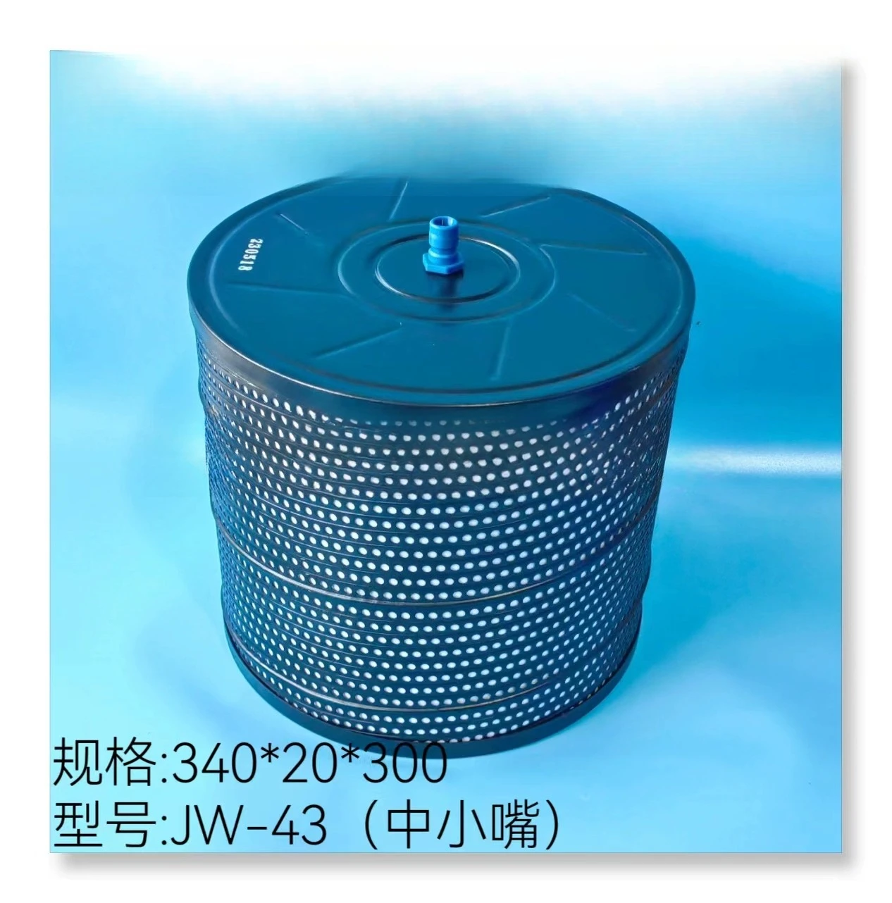 ملحقات قطع الأسلاك فلتر سلك بطيء JW43 فم صغير 340x20x300