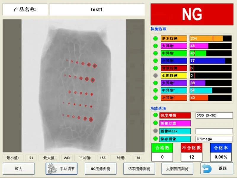 Tunnel Metal Detector High-precision X-ray Inspection Machine X-ray Machine Automatically Identifies Foreign Objects