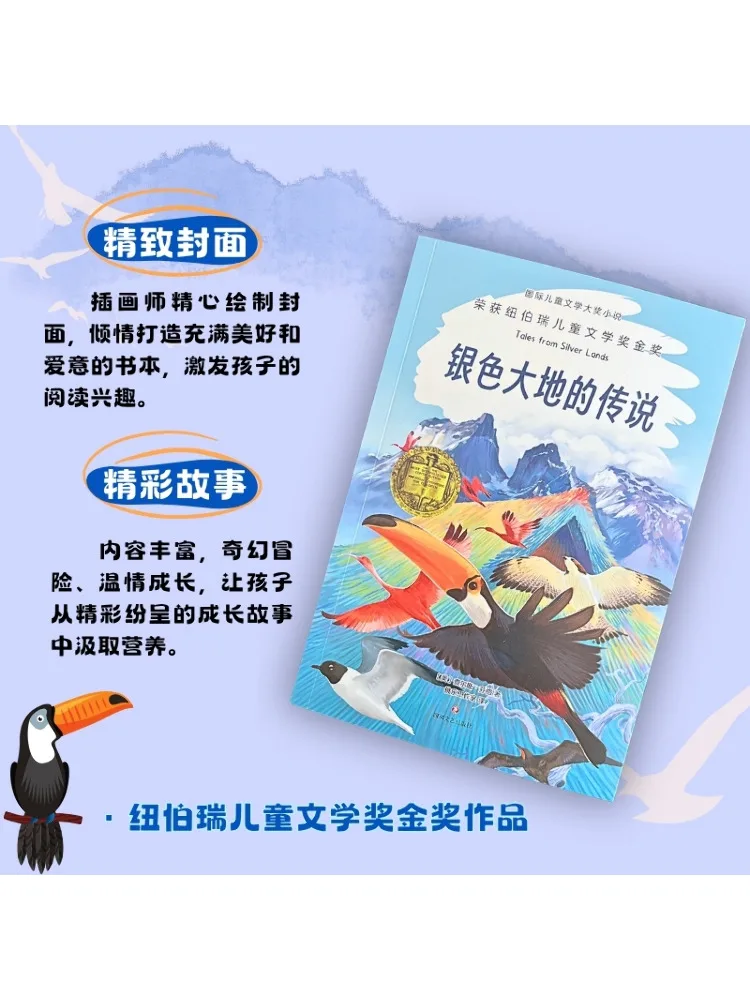 Buch-Winshare Silver Legends Of the Earth