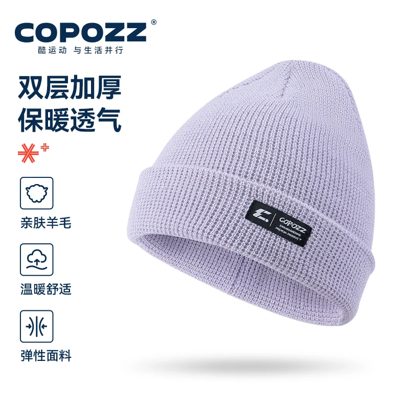 COPOZZ Winter Ski Knit Cap Gender Solid Color Wool Warm Casual Hedging Cap Ski Beanies Caps  for Men Women