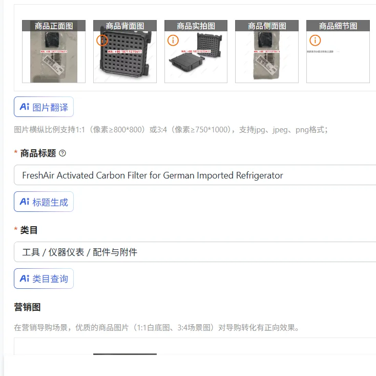 

Фильтр с активированным углем FreshAir для немецких импортных холодильников