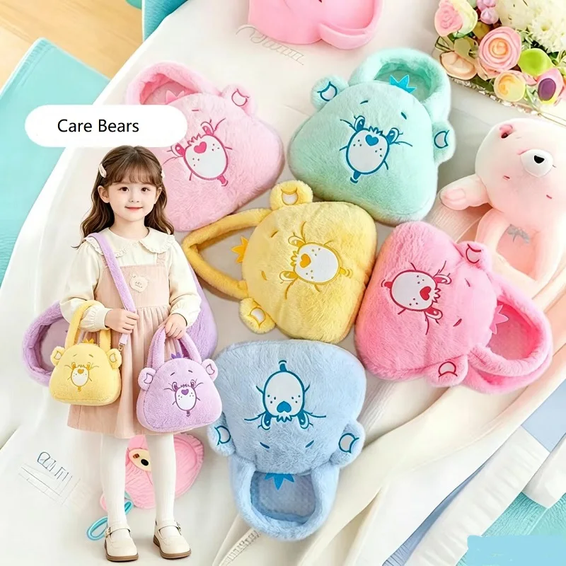Love Bear Cute Cartoon Care Bears Plush Bag Kawaii Plush Bag Girls' Bag Children's Bag Shoulder Bag Handbag Children's Gift
