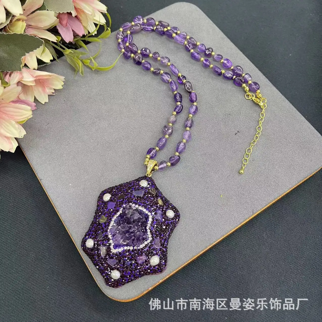 DIY accessories Natural Uruguayan amethyst rough stone jewelry fashion sweater chain autumn and winter natural stone original je