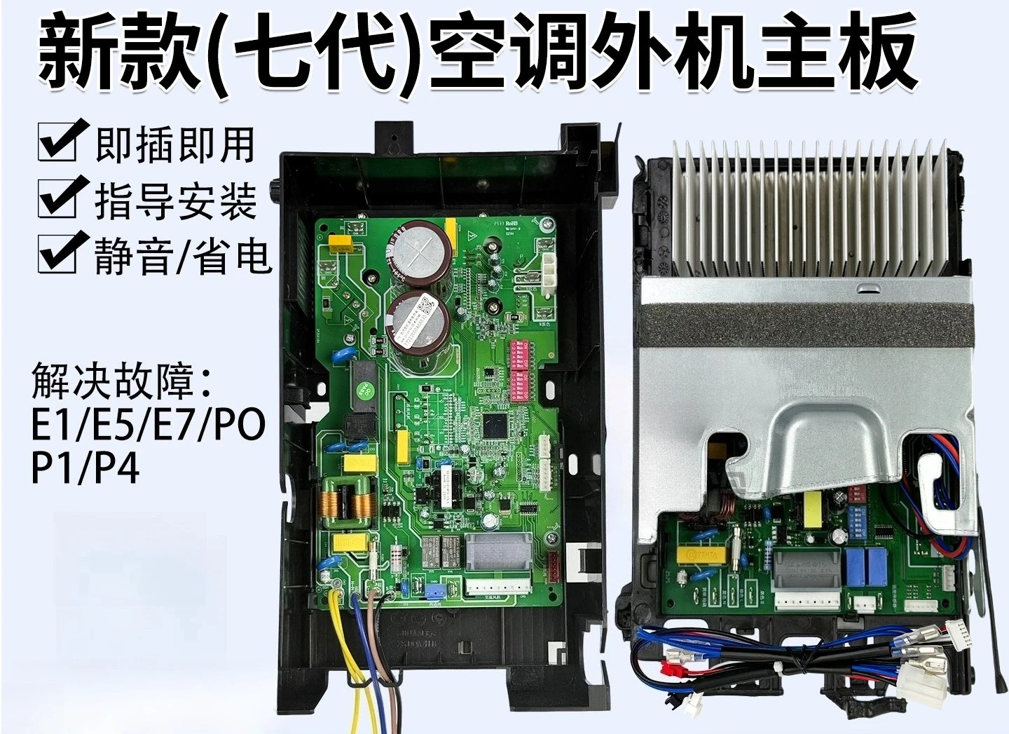 

New Universal BP2 BP3 Inverter AC Outdoor PCB Board, Electronic Control Box for Wall Cabinet Split Air Conditioner