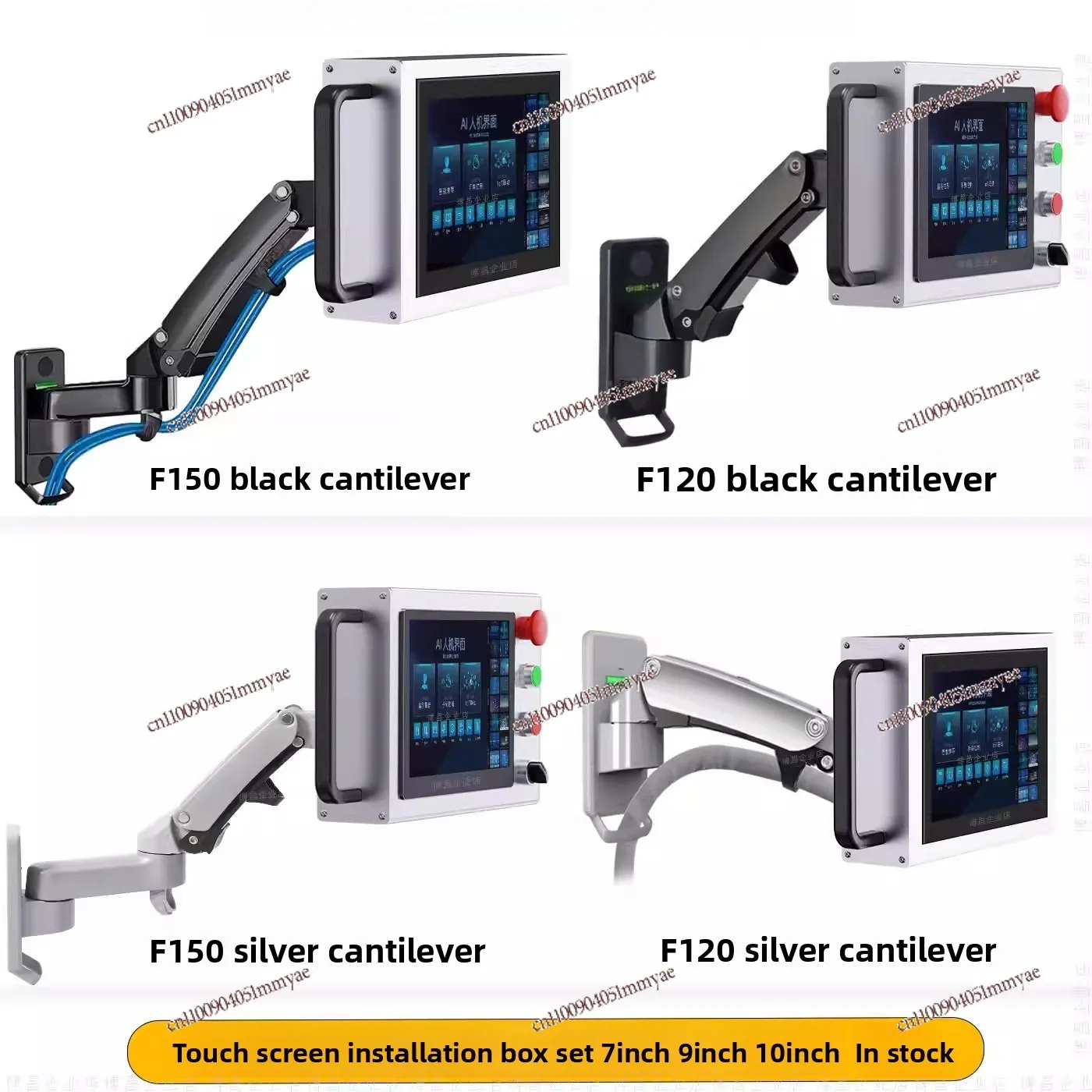 Touch screen mounting box 7 inches 10 inches, dedicated to cantilever bracket, rotatable and retractable