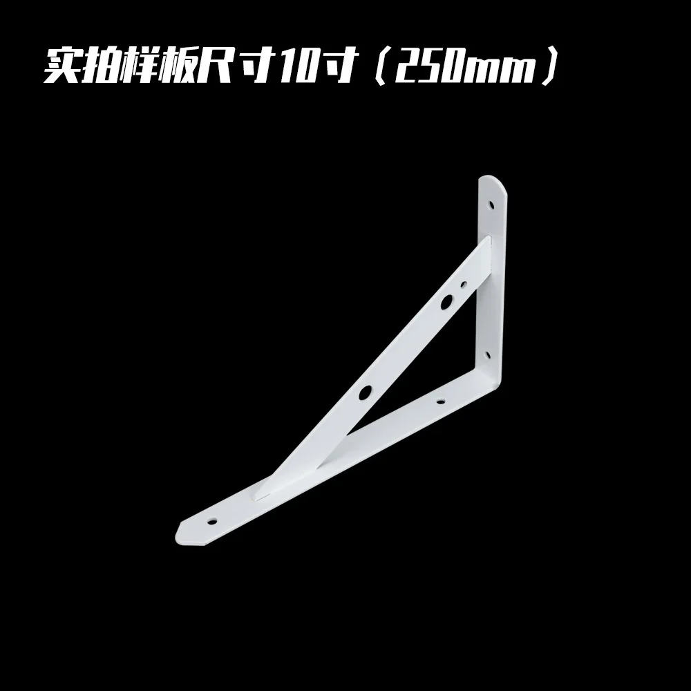 Guangzhou Baiyun hardware baking paint triangle bracket iron kitchen goods support frame plywood bracket furniture hardware