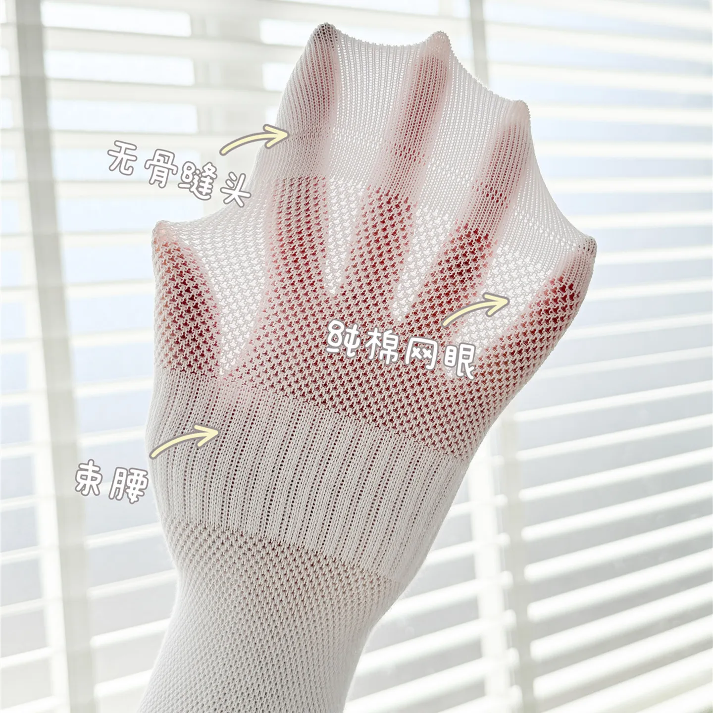 Women's Dopamine Fashion Funny Outerwear Socks Candy Colored Boneless Pure Cotton Mesh Socks Versatile Solid Color Simple Sweet
