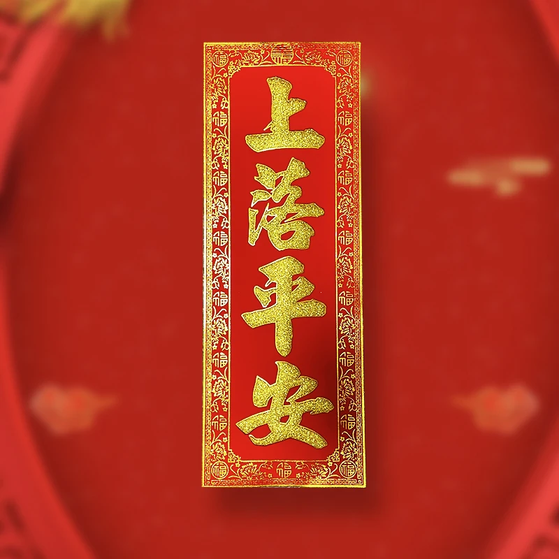 New Op Opening Movi…