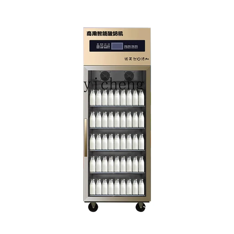 

ZZ Fermentation Machine Refrigerated All-in-One Machine Automatic Stainless Steel Rice Wine Wake-up Cabinet