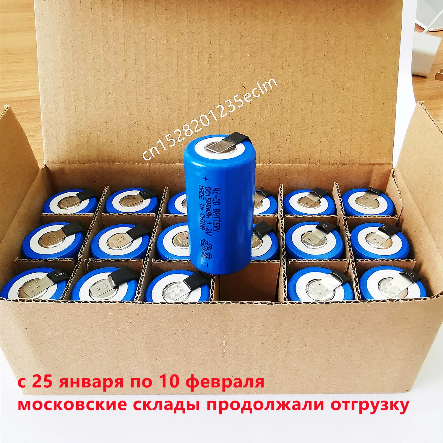 Ni-CD SC1500mAh Sub C high power 10C 1.2V rechargeable battery for power tools electric drill screwdriver vacuum cleaner