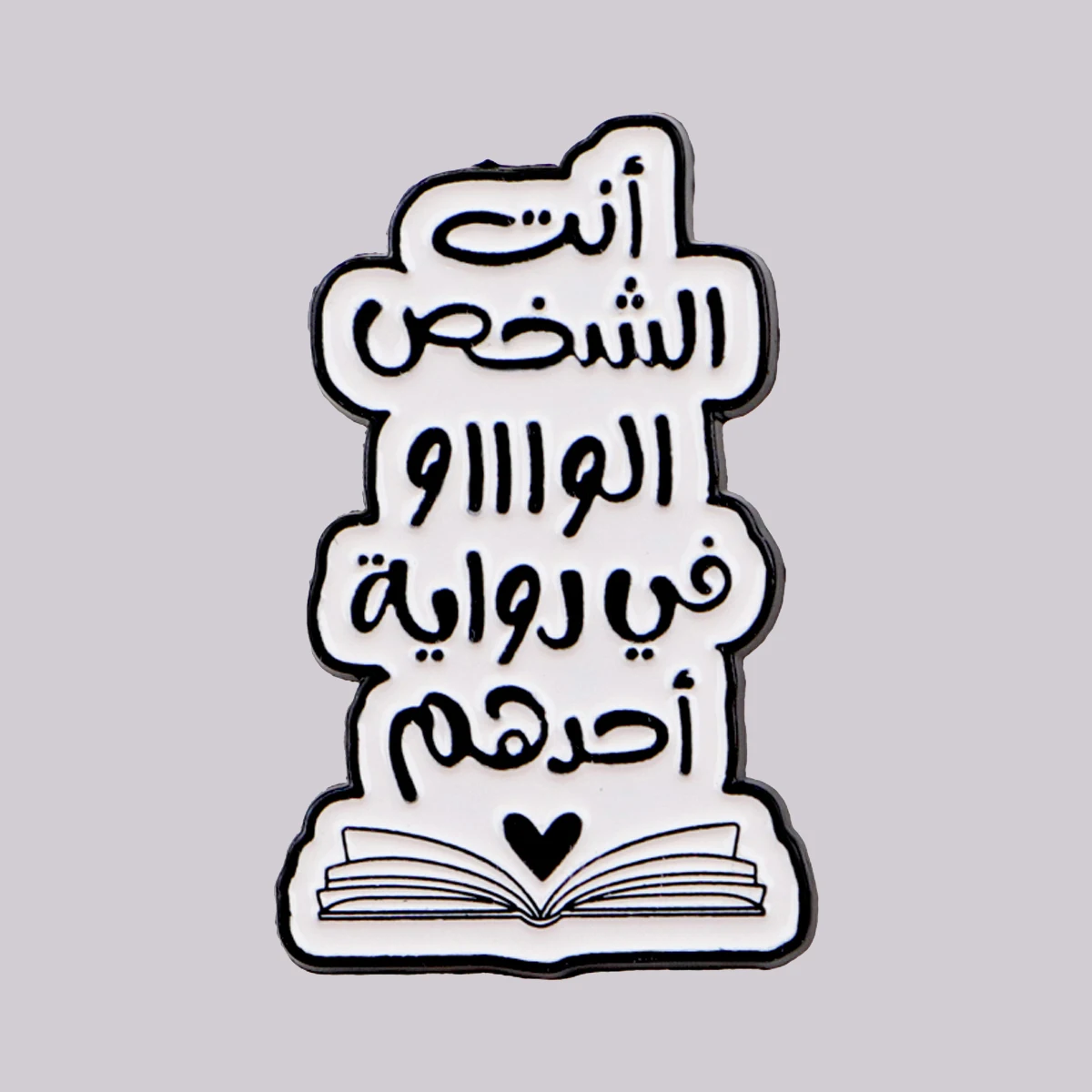 

Arabic Quotes Enamel Pin Book Lover Brooch Pines Lapel Pins Badge on Backpack Clothing Accessories Fashion Jewelry Friends Gifts