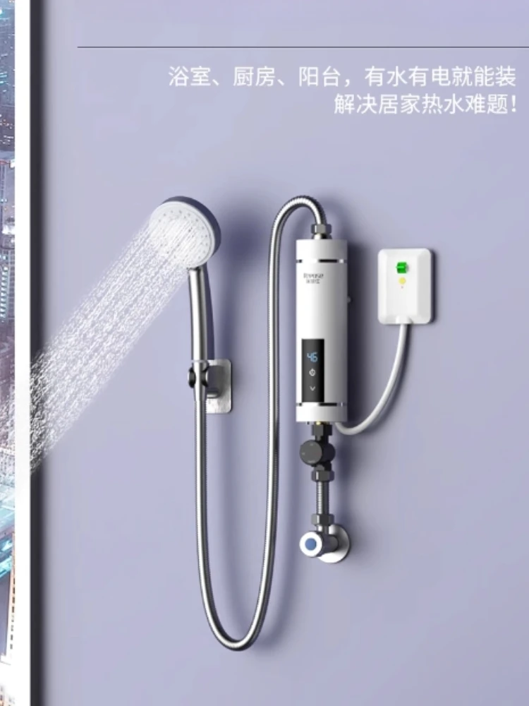 new Instant electric water heater frequency conversion constant temperature quick heating small over-water heating household