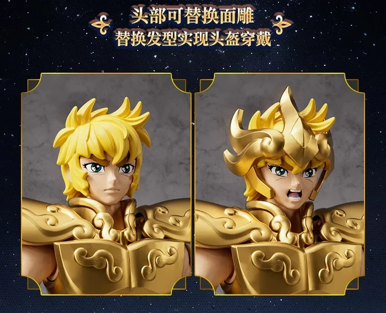 Combinaison Saint Seiya Lion Aiolia, KS 75003