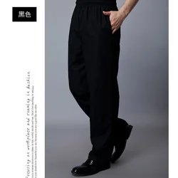 Full Elastic Chef Black Trousers Work Overalls Pants Pwq19