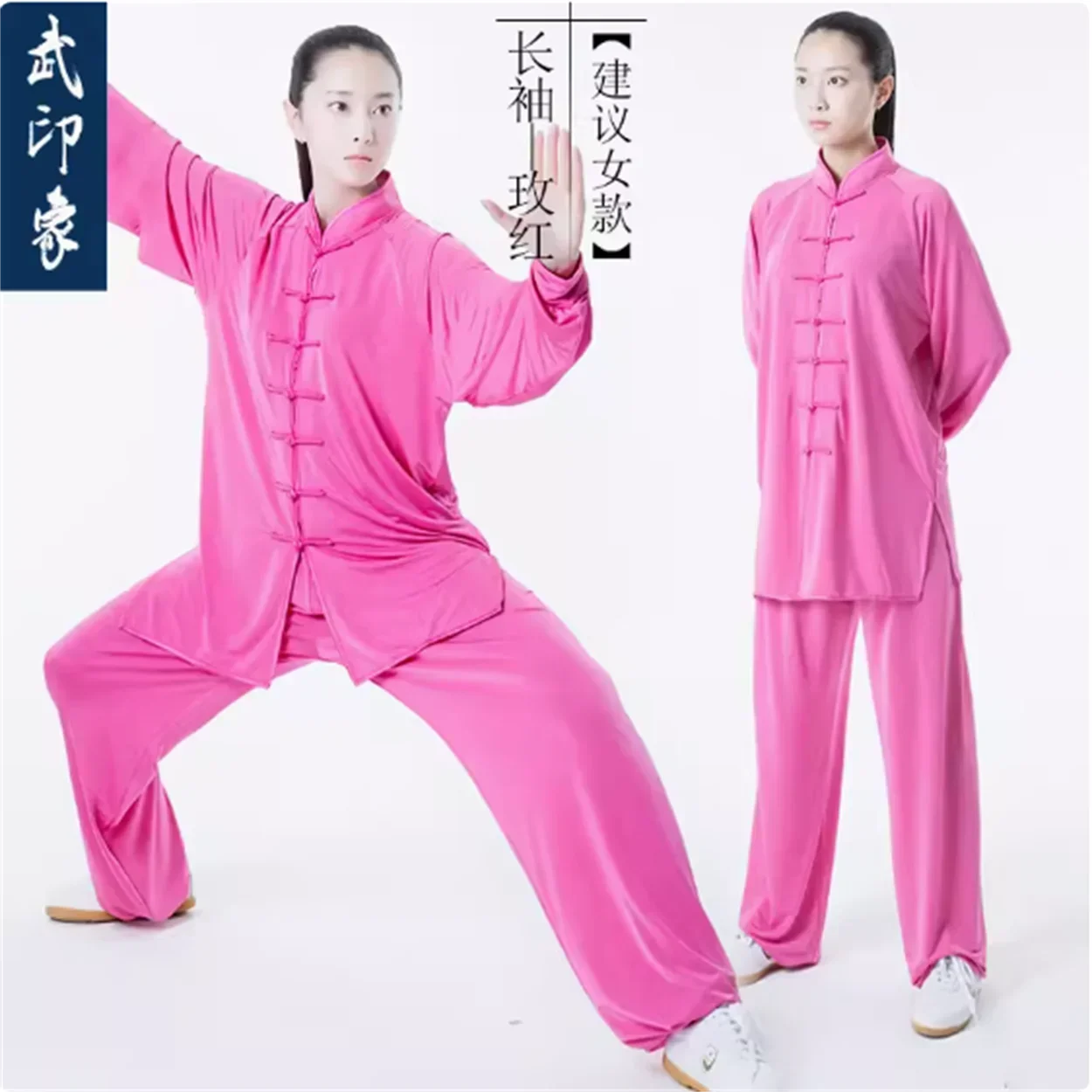 Tai Chi Training Pants Lantern Tai Chi Wide Leg Pants