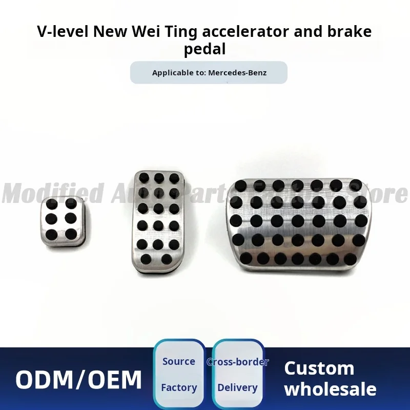 

Suitable for Mercedes-Benz Vito Vito V-class V260 Viano Viano Accelerator Brake Rest Area Foot Pedal Modification Parts