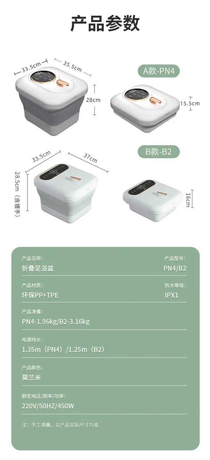 Folding  Sterilization Foot Bath Bucket Automatic Basin With Massage Heating Offers Hygienic Spa Experience Plastic Footbath