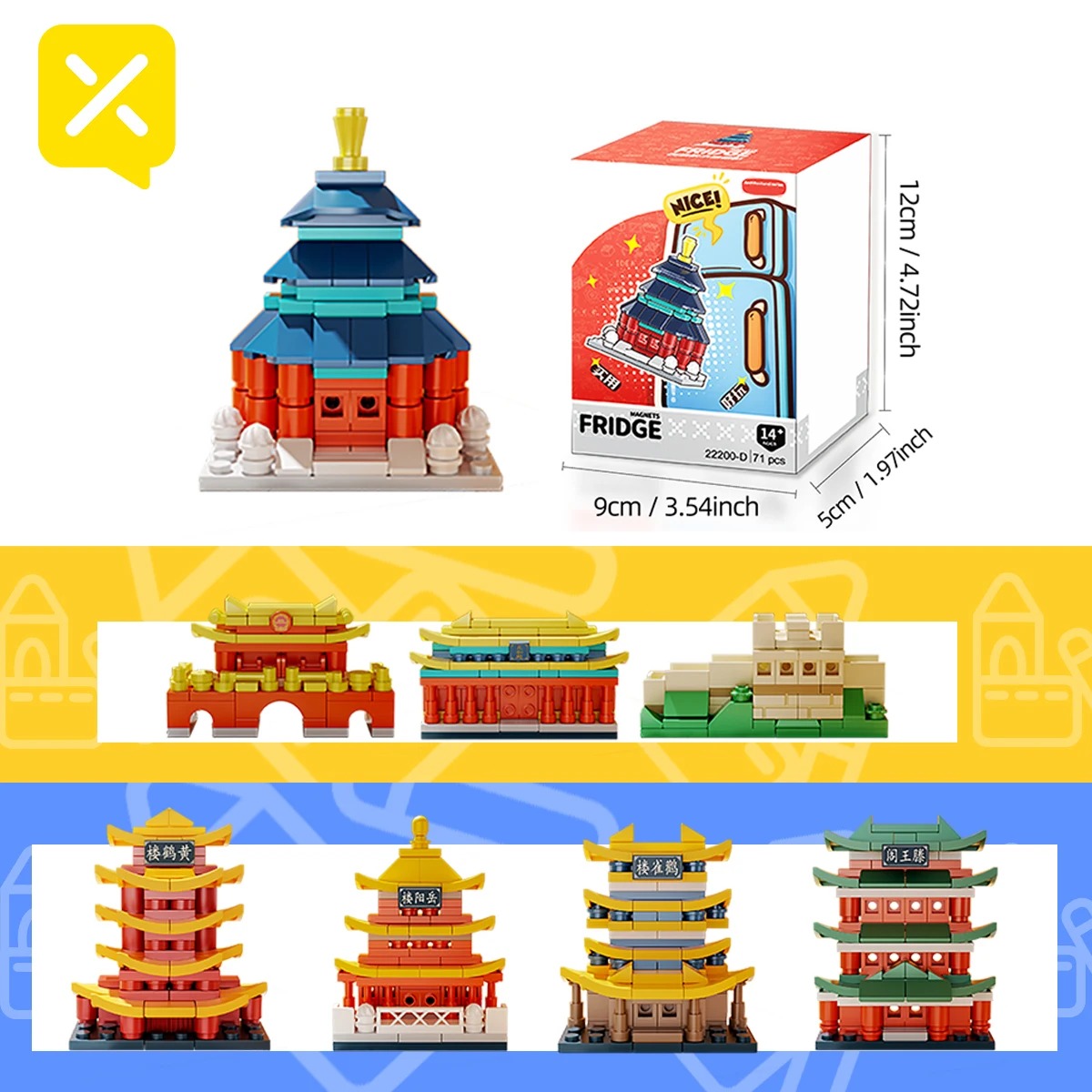 Famous China Architectural Tower Building Block Sticker Toy Yellow Crane Tower Urban History Children\'s Assembly Brick Toys Gift