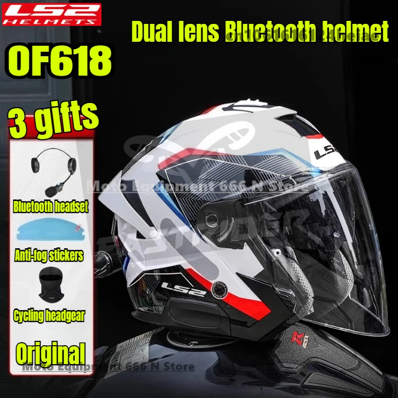 

LS2 OF618 VERSO II Мотоциклетный шлем для мужчин и женщин Bluetooth-шлем Мотоциклетный полушлем Cascos Para Moto Casco Moto