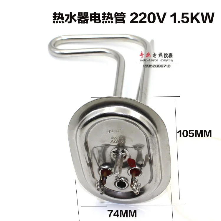 

Oval Disc D50SHE1.5 Electric Water Heater AB50SH1.5 Electric Heating Tube Heating Tube