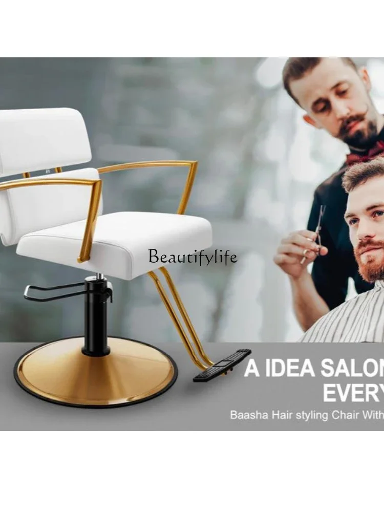 كرسي حلاقة جديد بسيط من الفولاذ المقاوم للصدأ باللون الذهبي لصالونات الشعر مقعد بيرم خاص